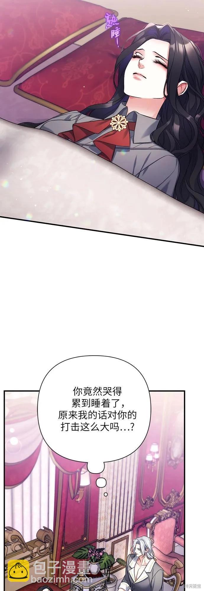 第67话23