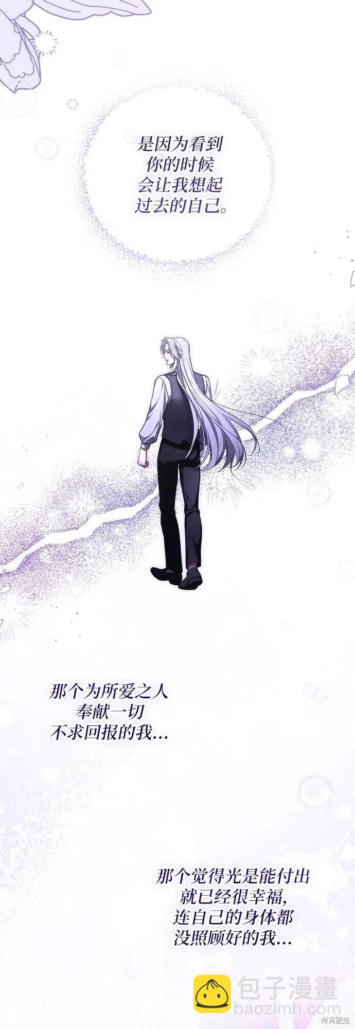 第67话25