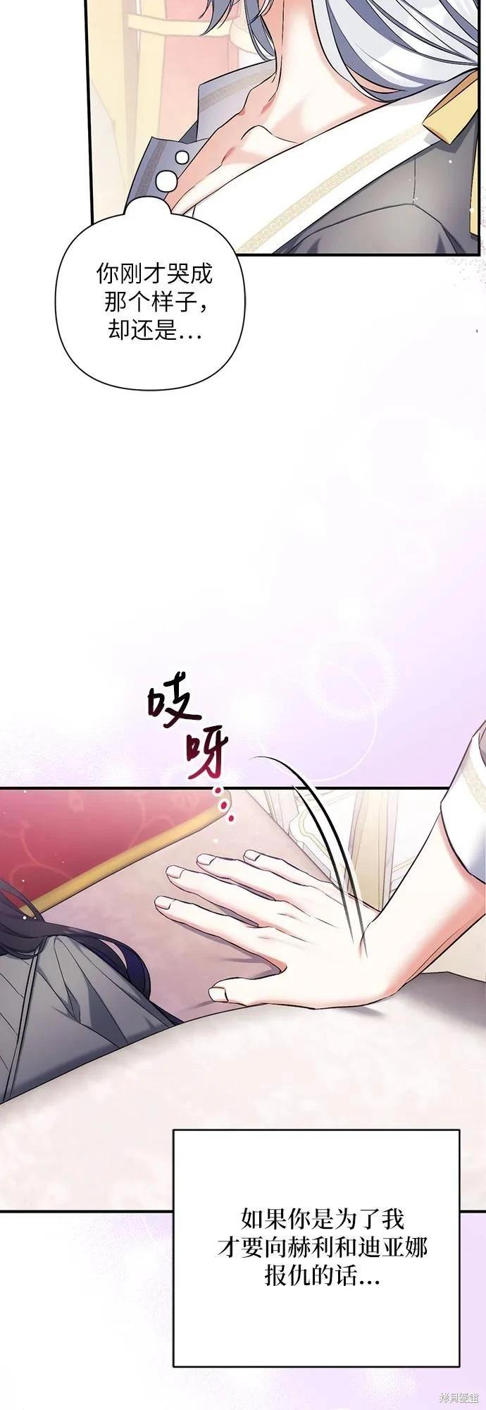 第67话28