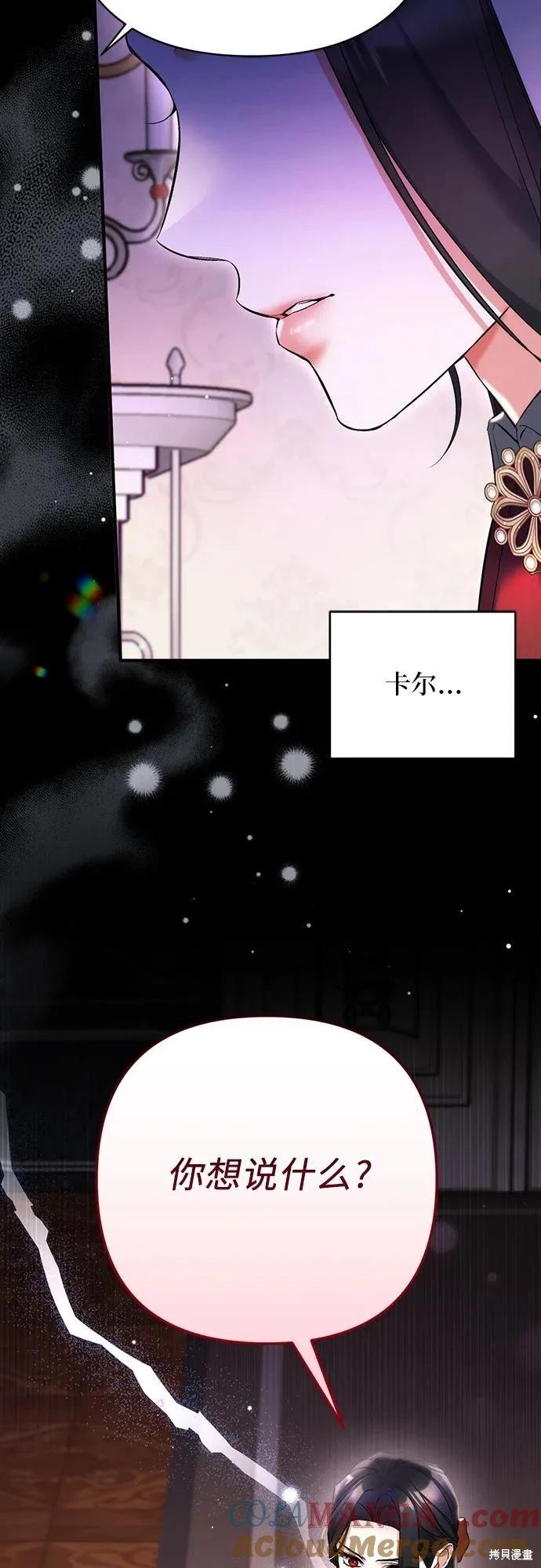第67话3
