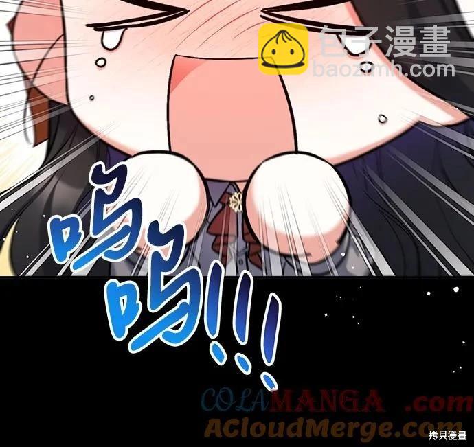 第67话33