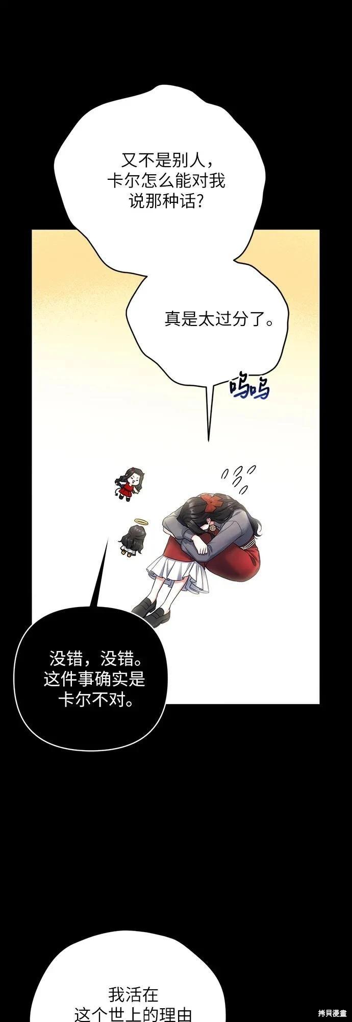 第67话34