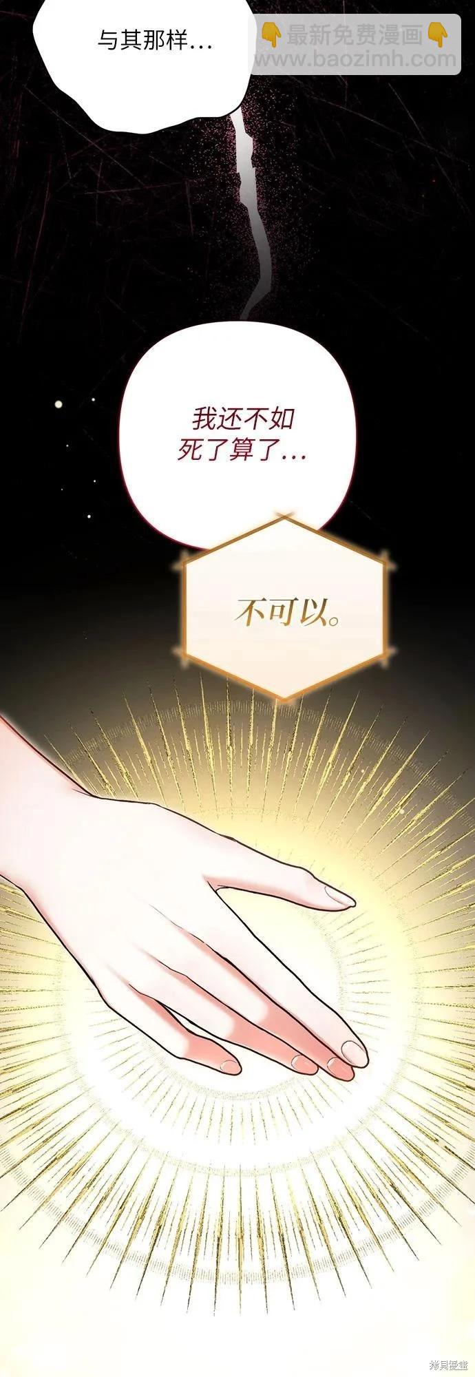 第67话37