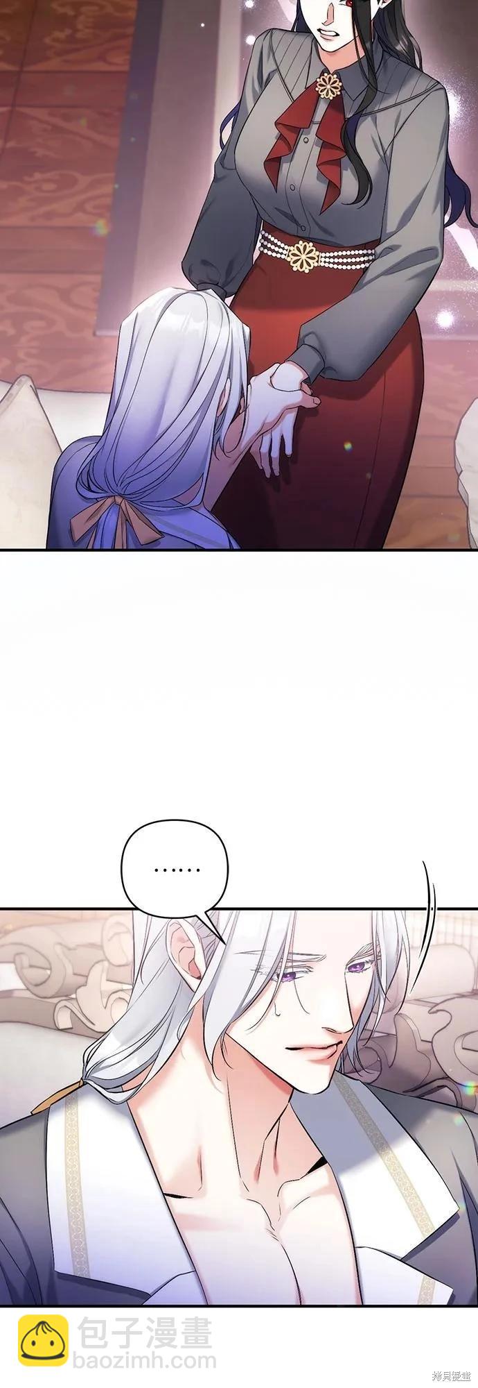 第67话4