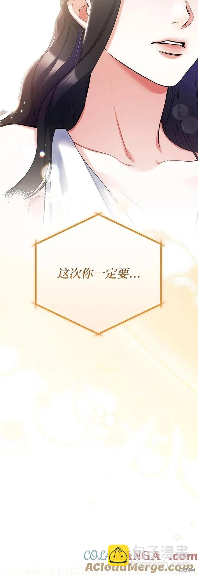 第67话42
