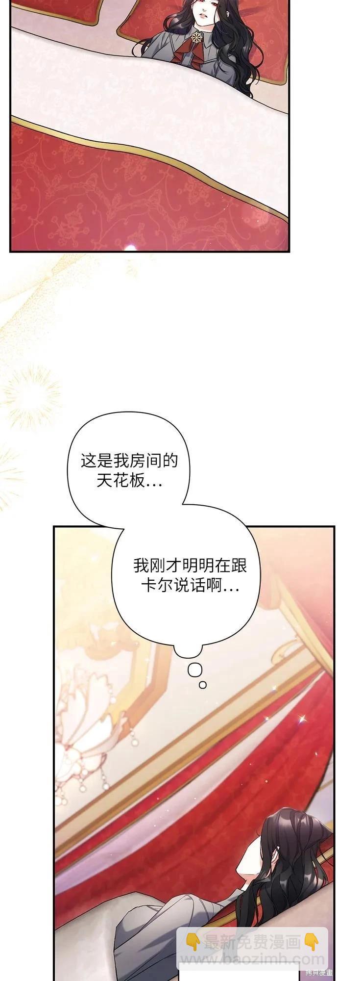 第67话44