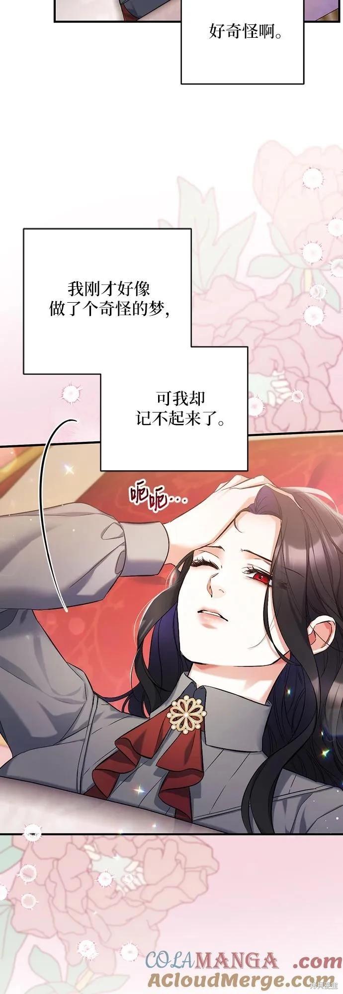第67话45