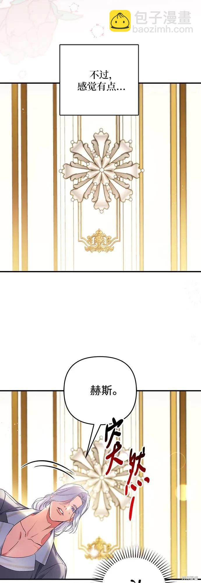 第67话46
