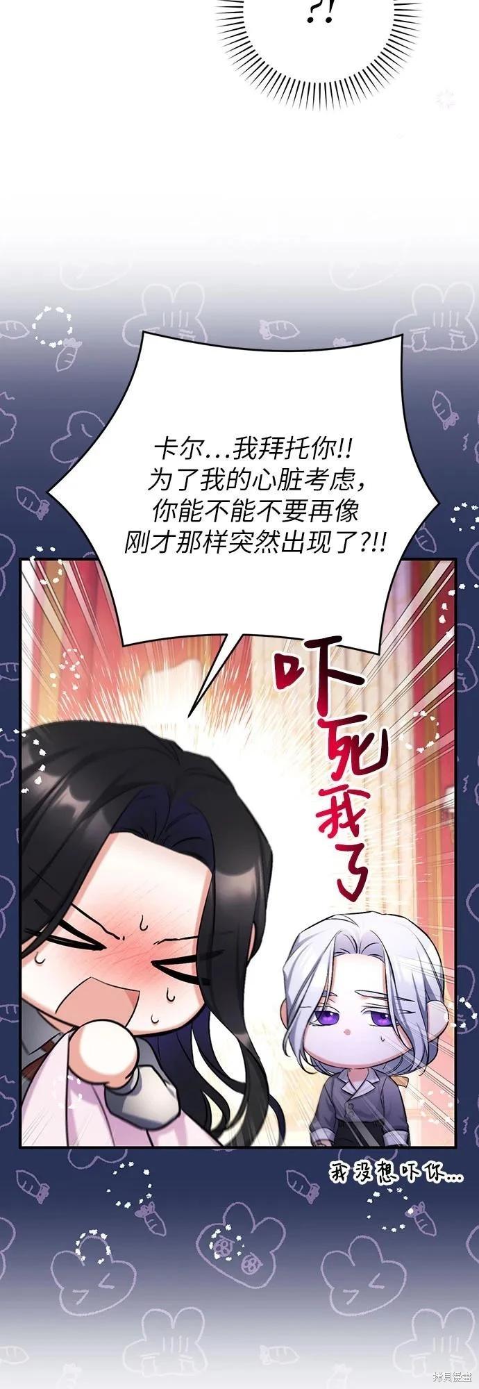 第67话47