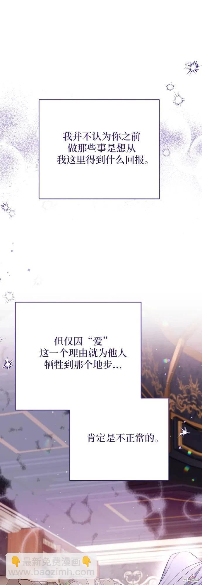 第67话5