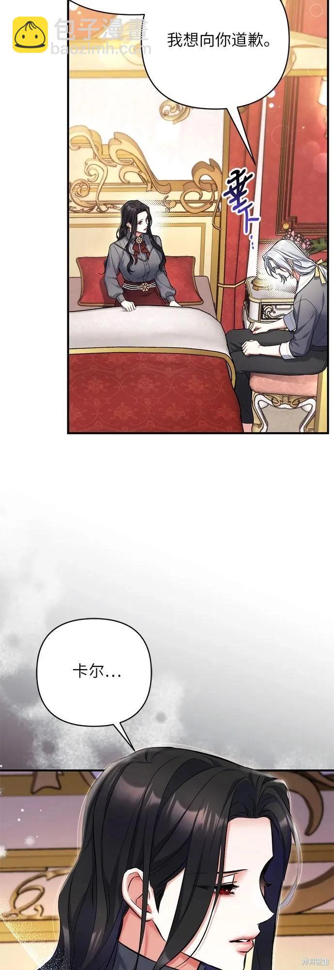 第67话54