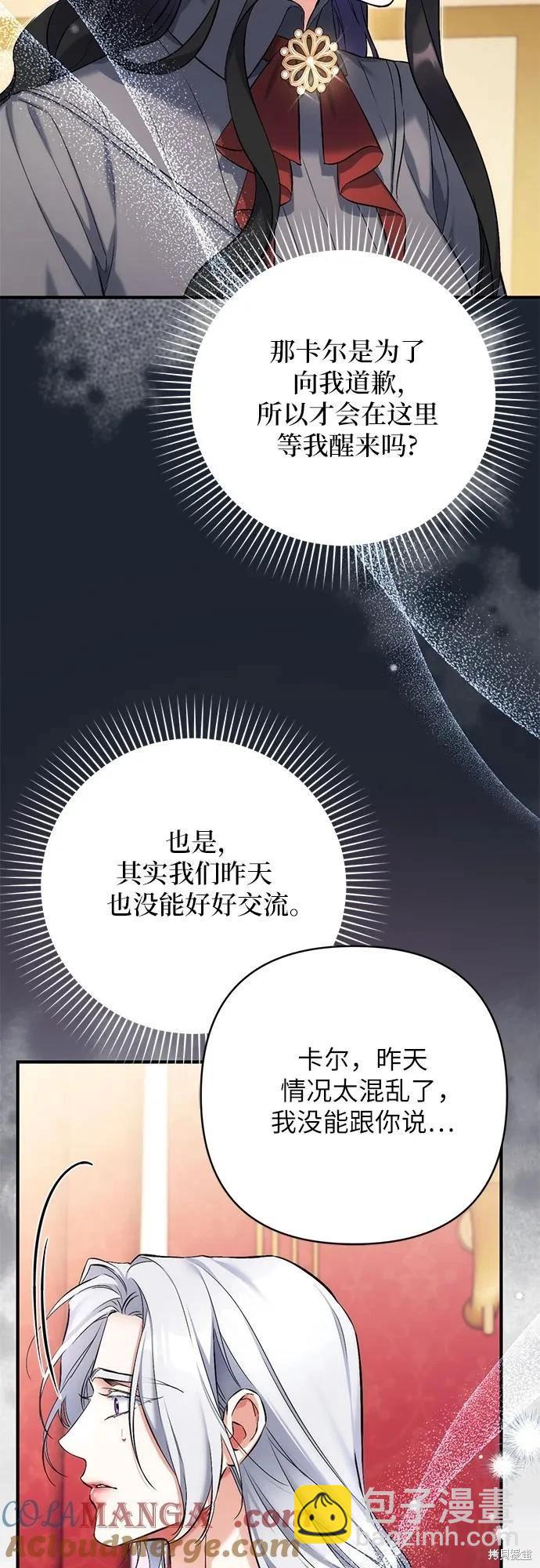 第67话55