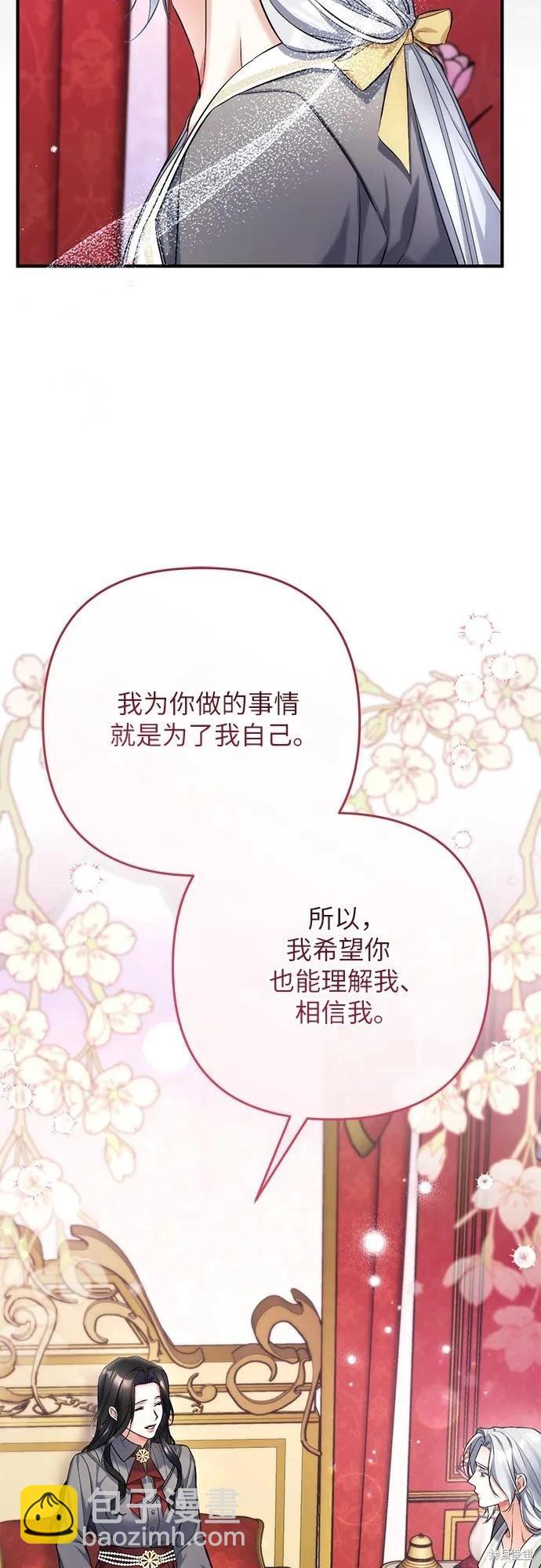 第67话56