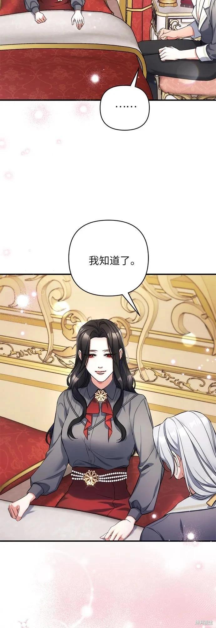 第67话57