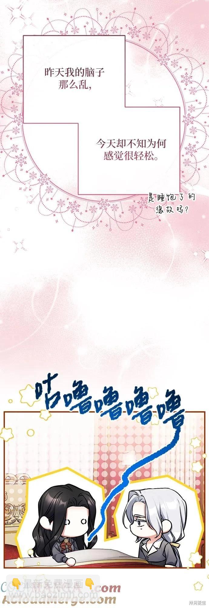 第67话58