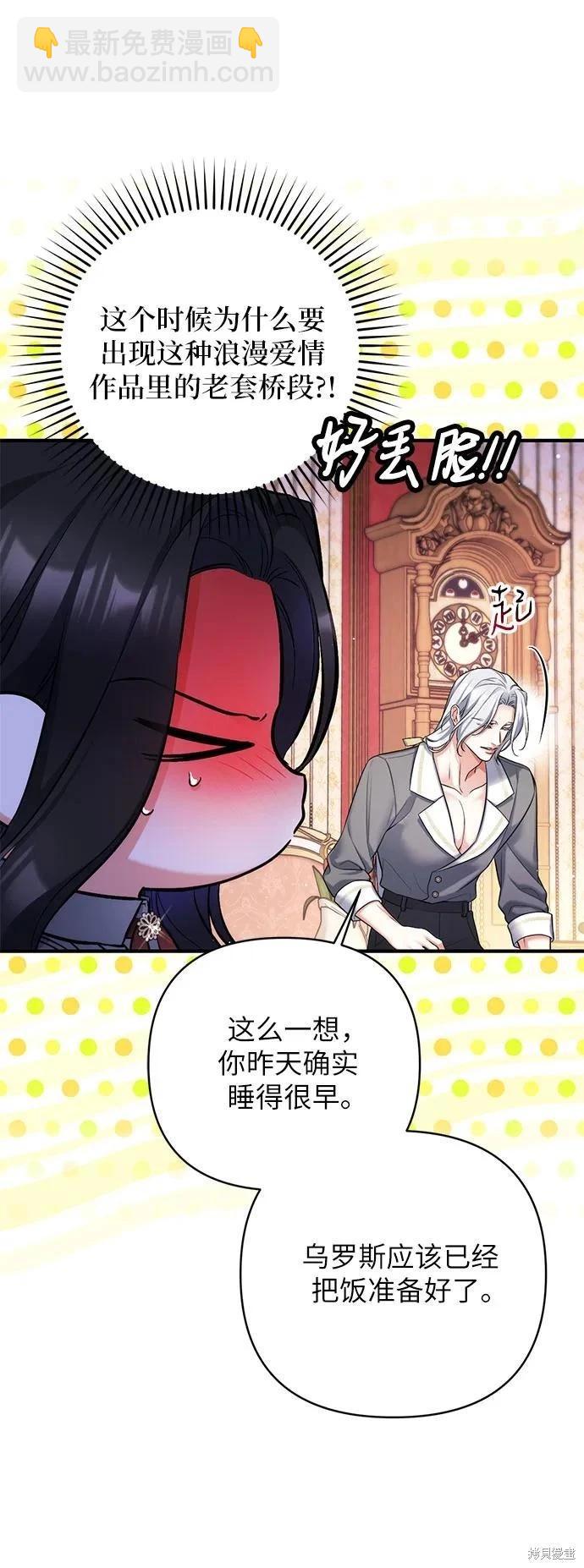 第67话59