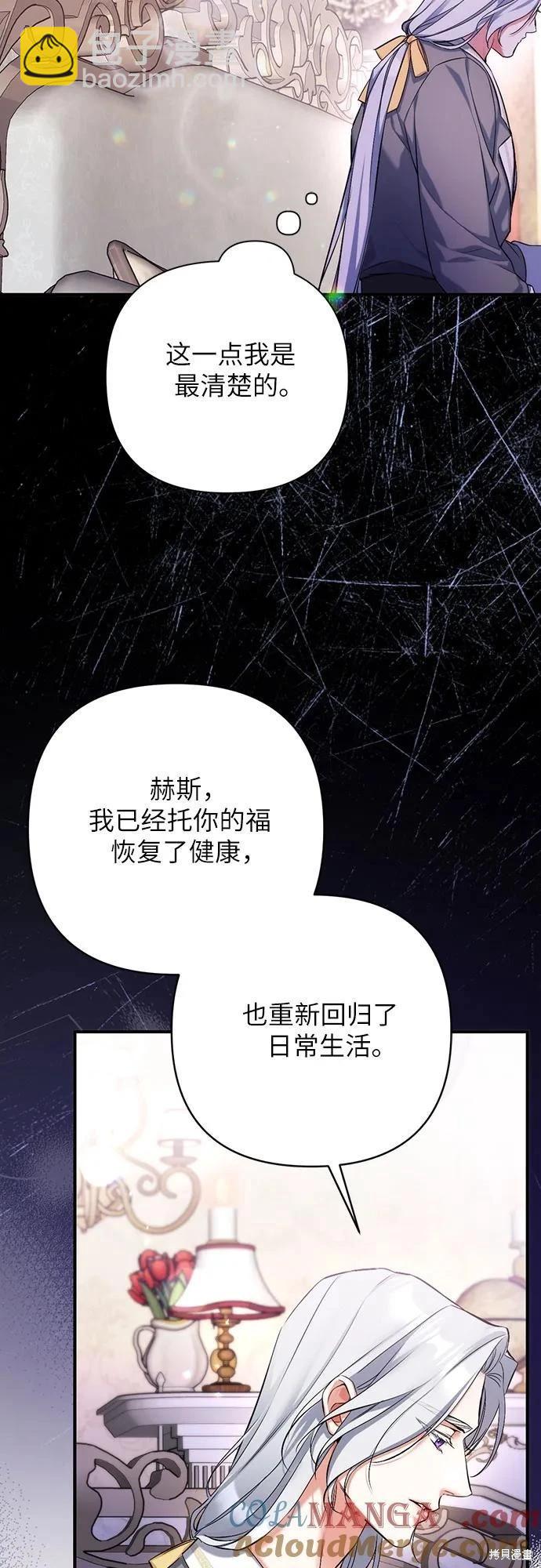 第67话6