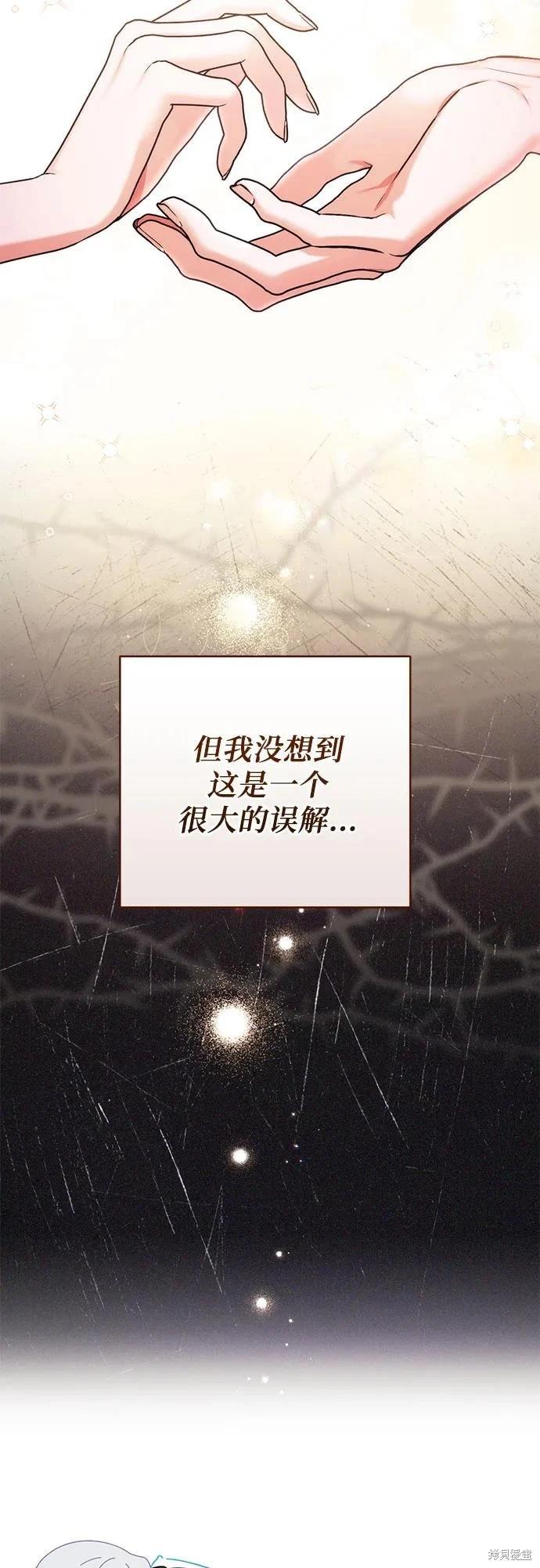 第67话62