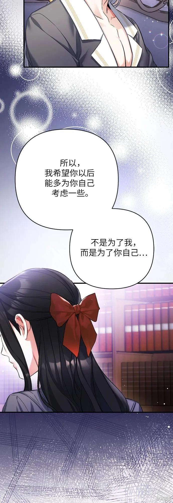 第67话7