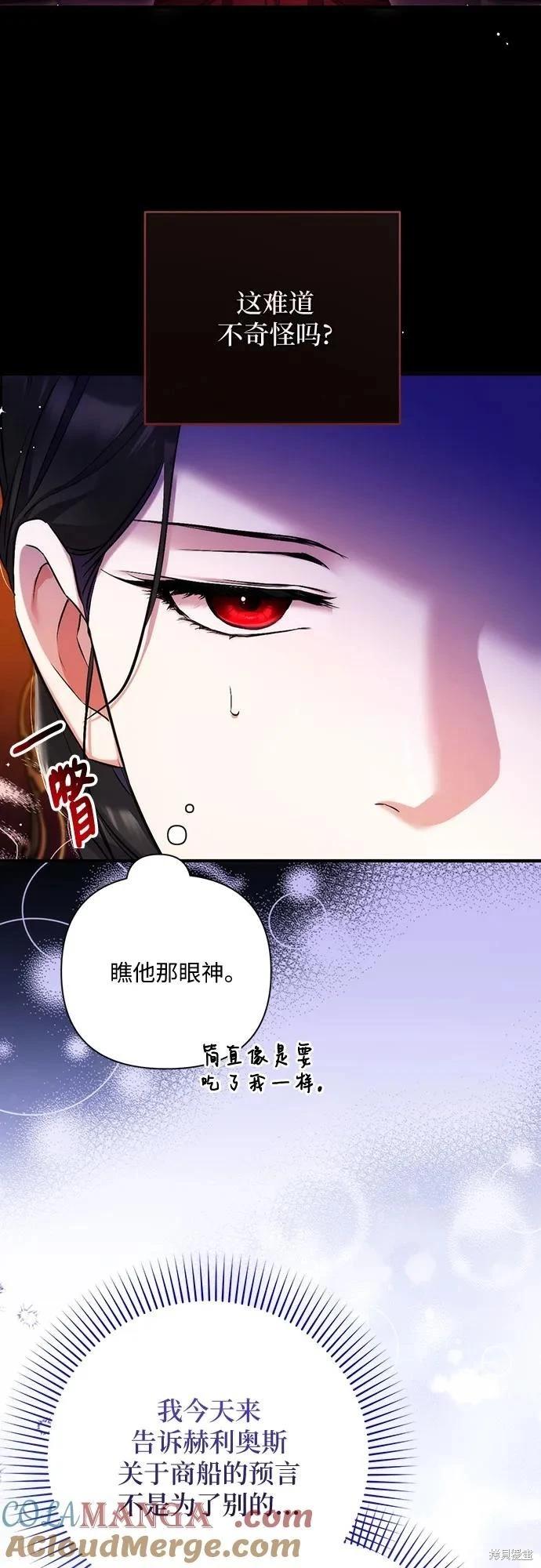 第69话12