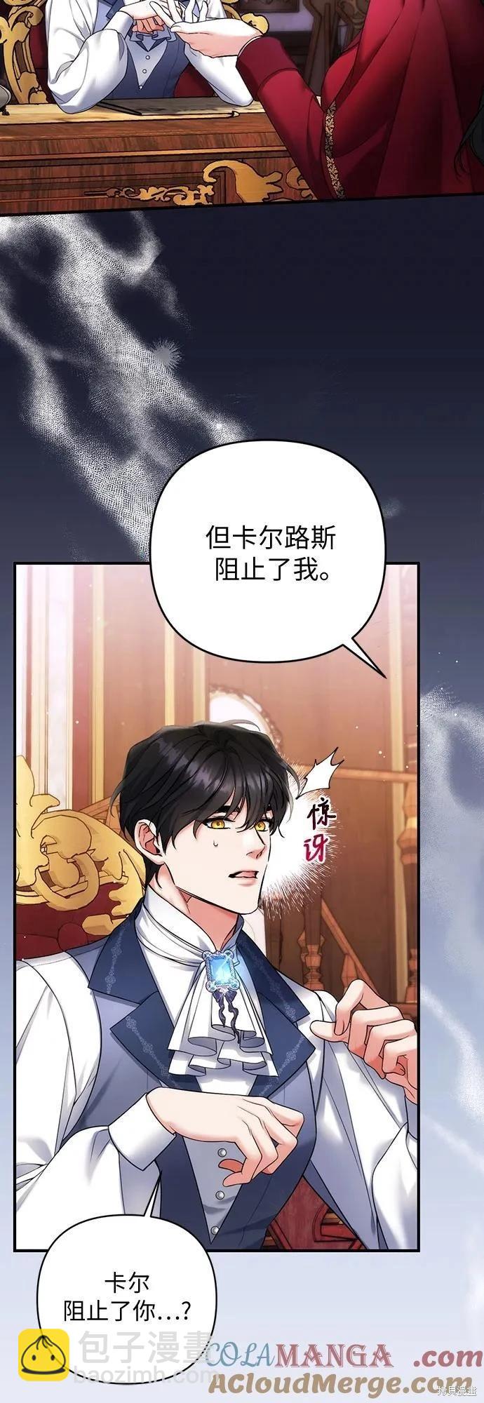 第69话18