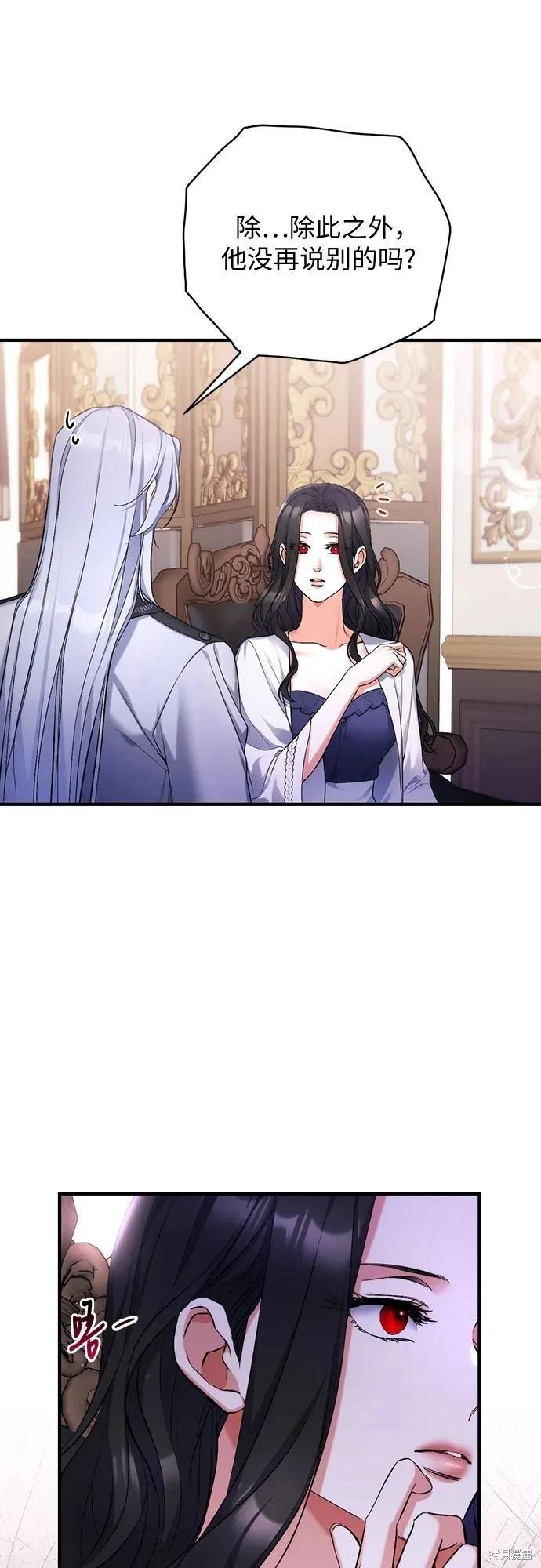 第69话31