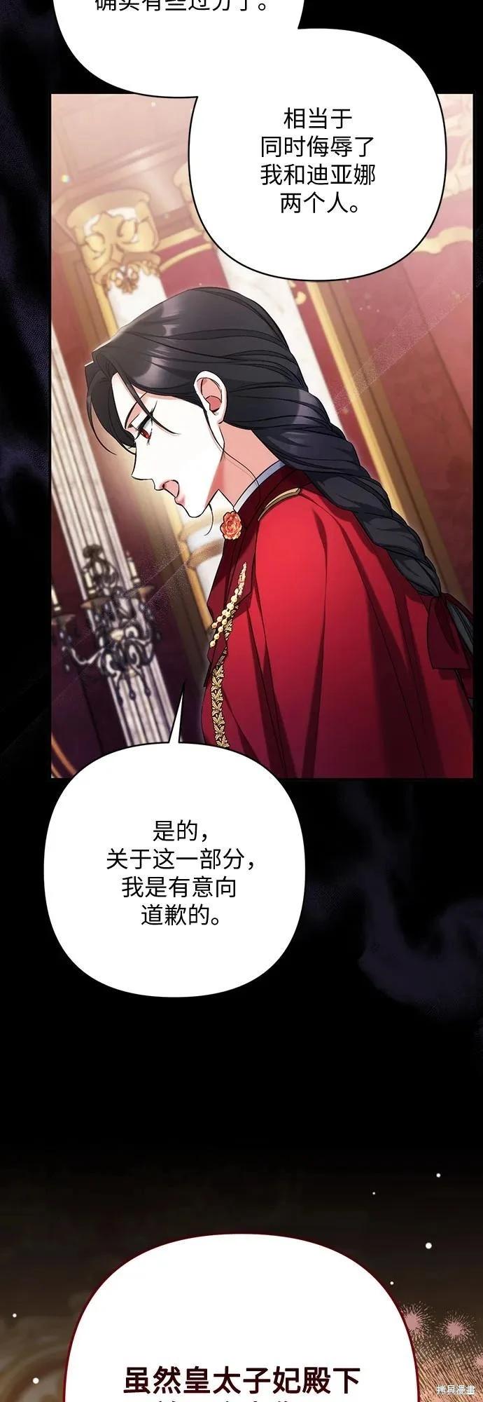 第69话34