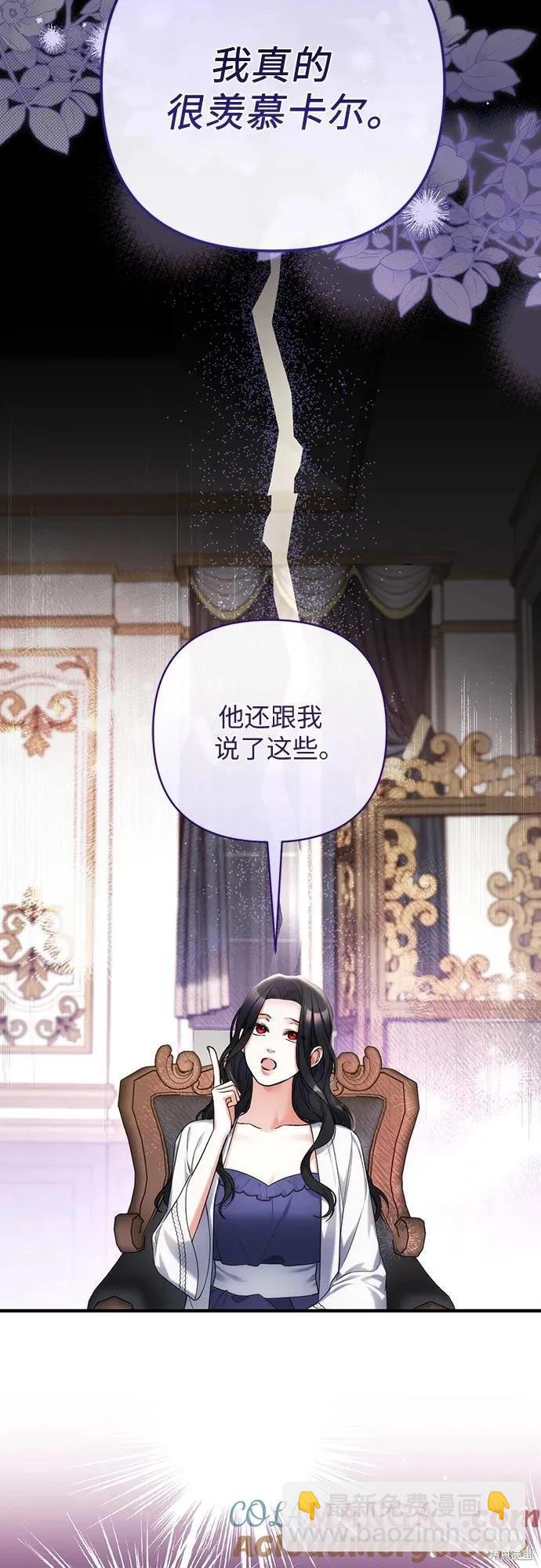 第69话42