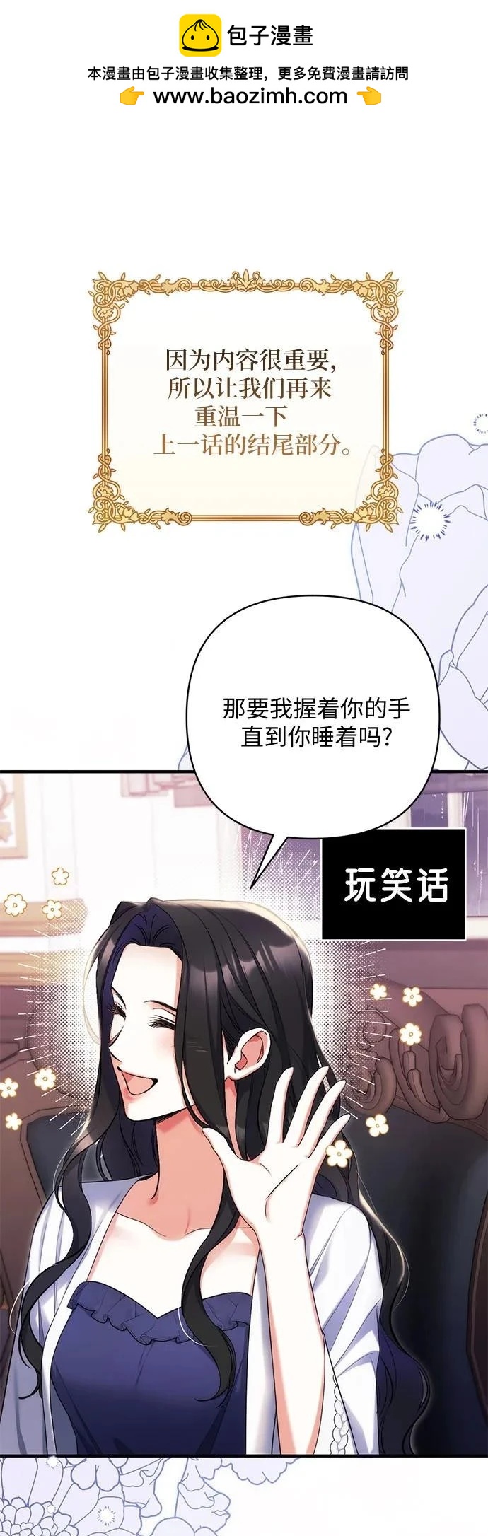 第70话1