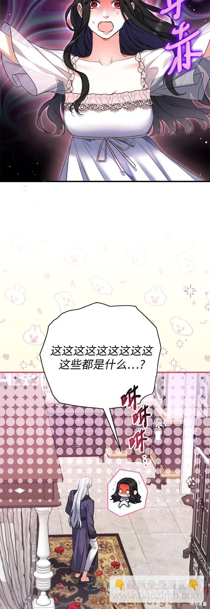 第70话12