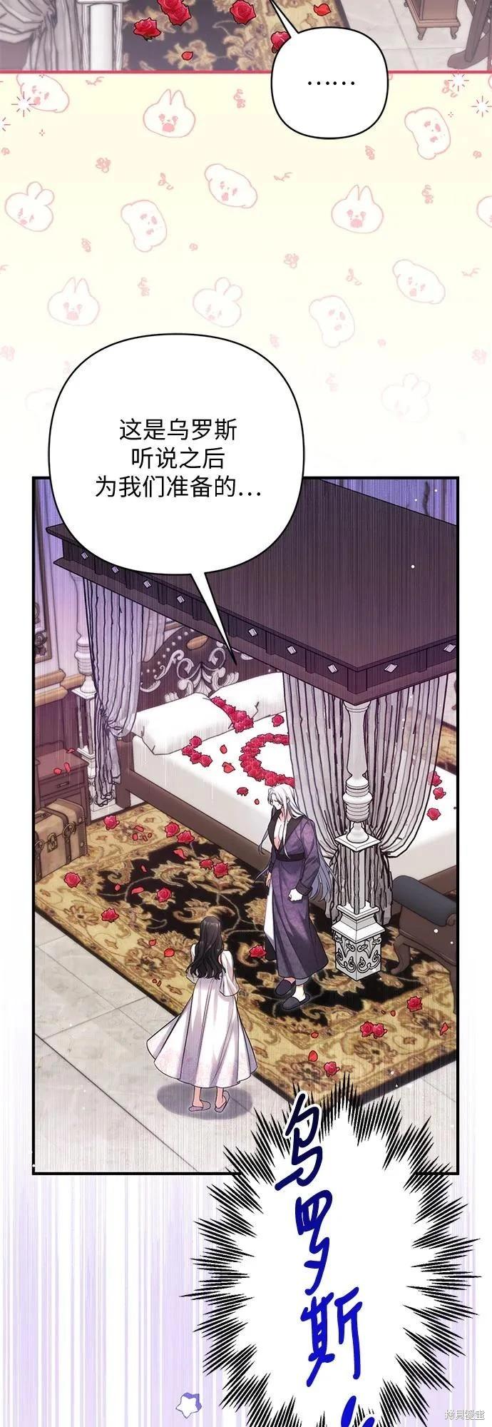 第70话13