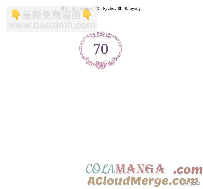 第70话15