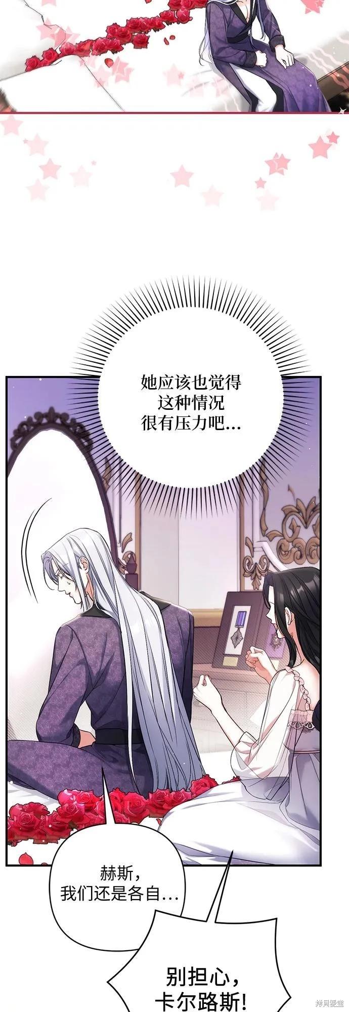 第70话20