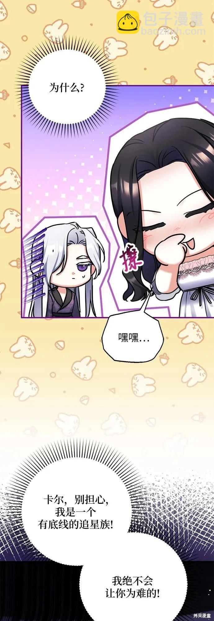 第70话22