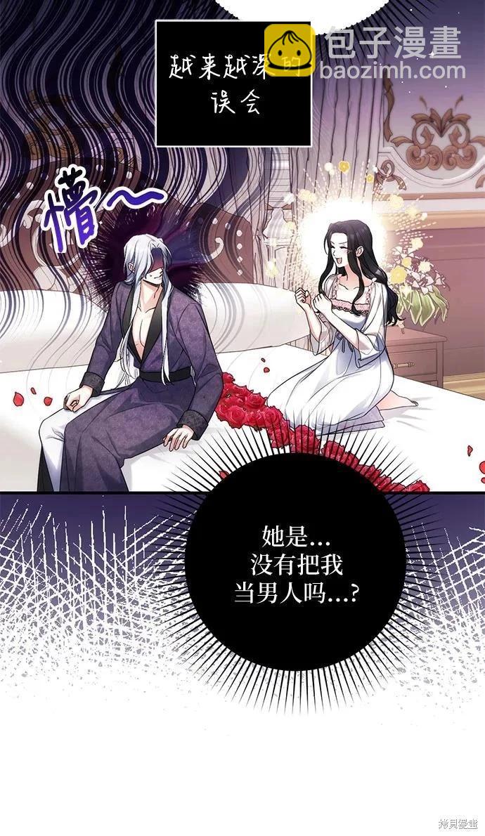 第70话23