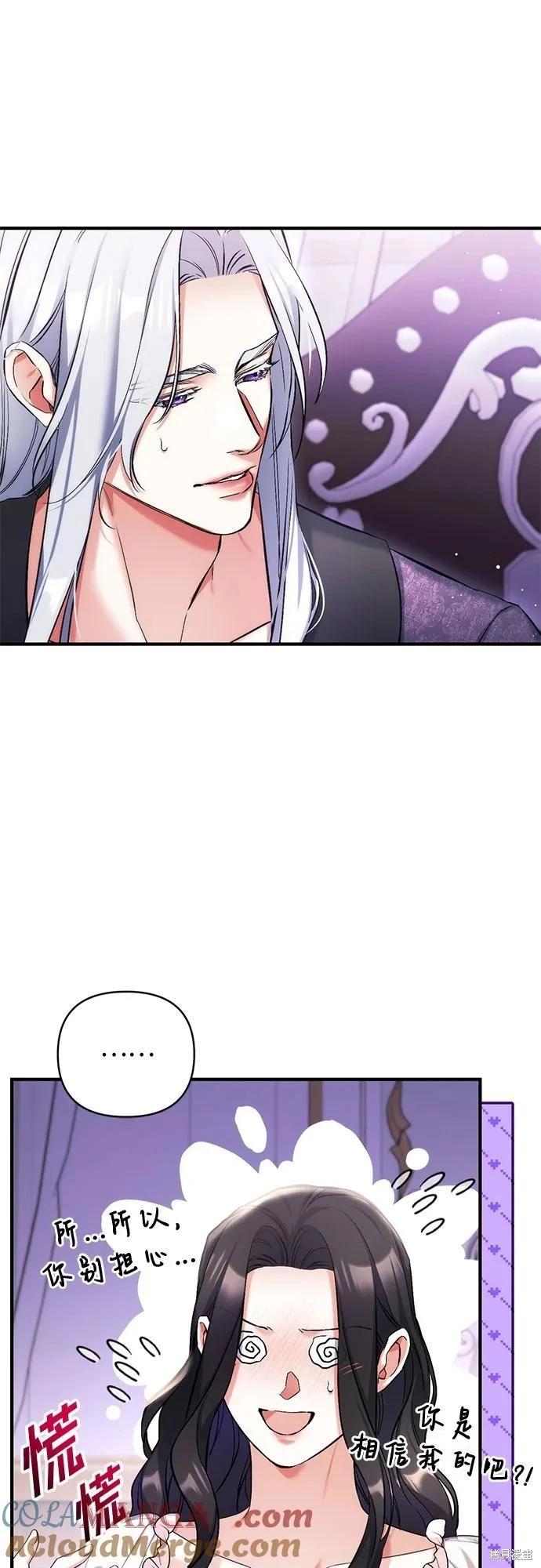第70话24