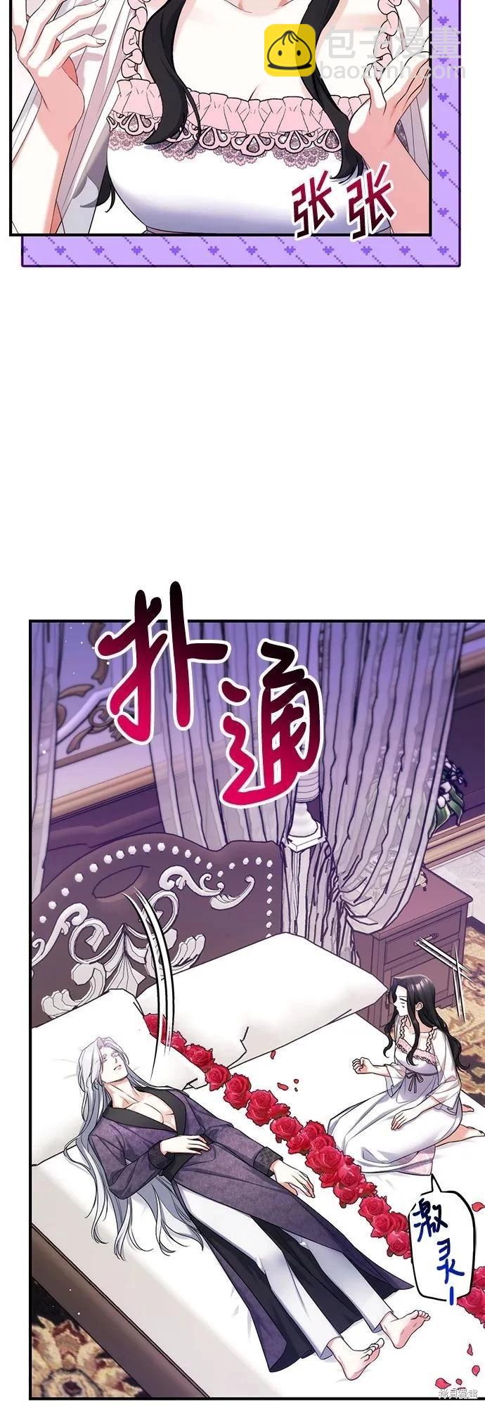 第70话25