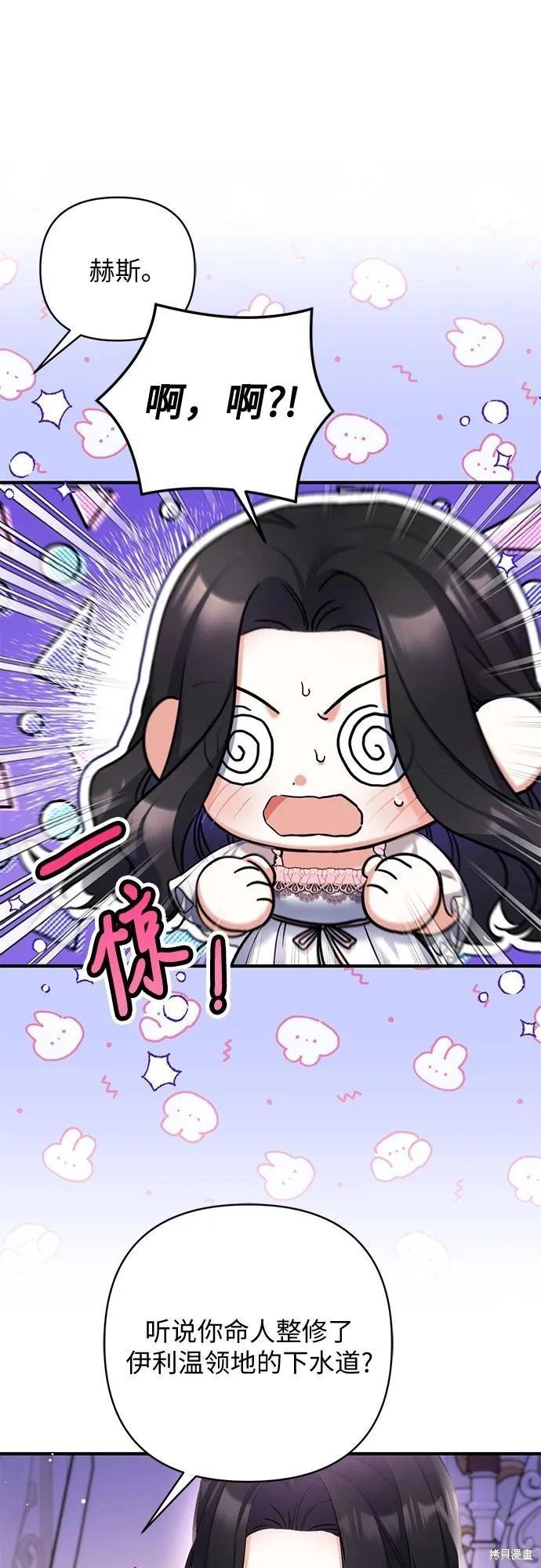 第70话26