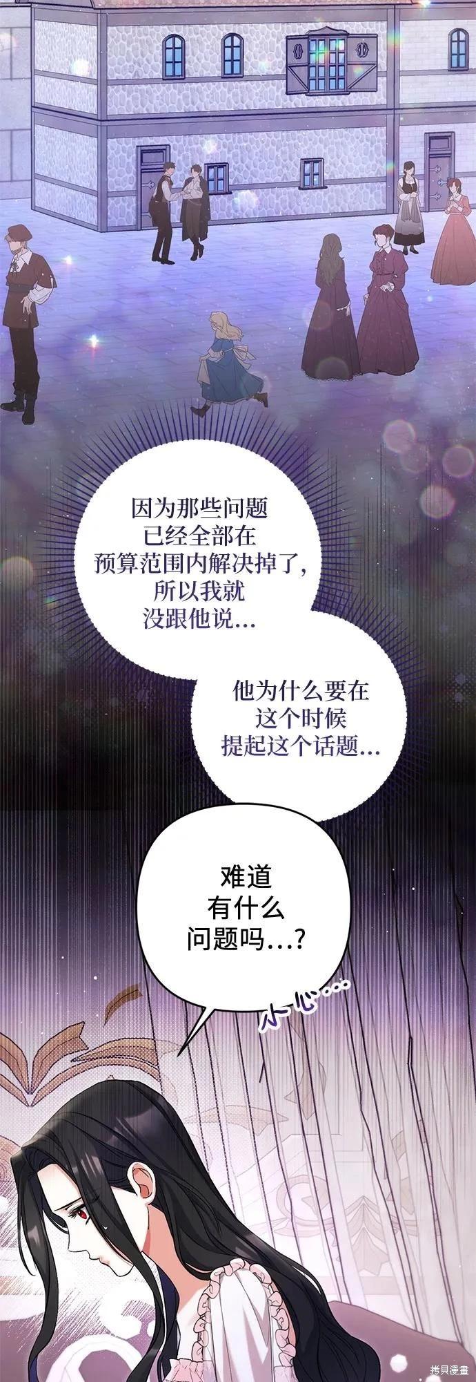 第70话28