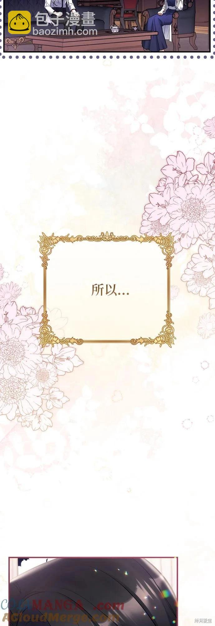 第70话3