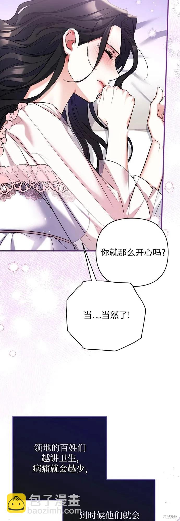 第70话34