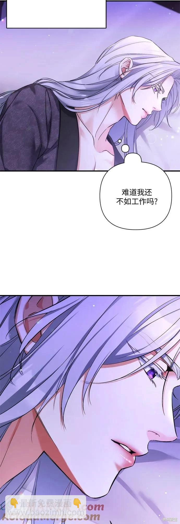 第70话42