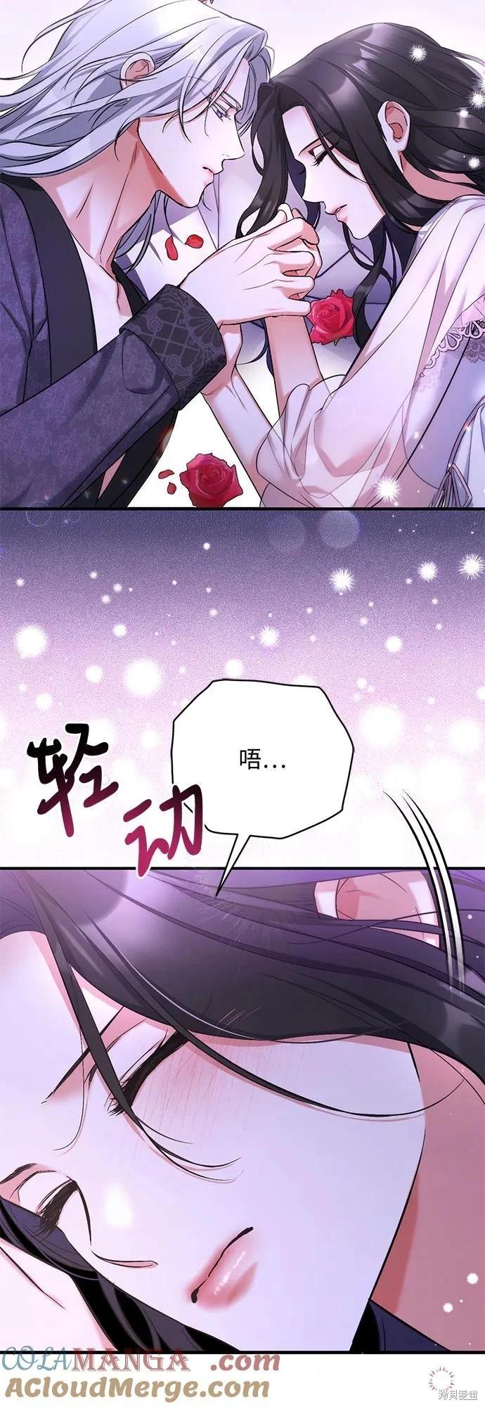 第70话45