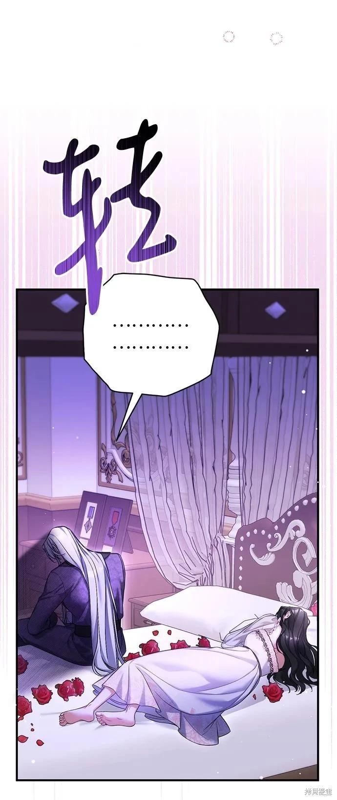 第70话46