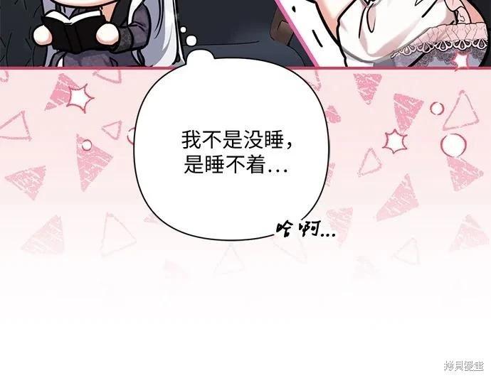第70话57
