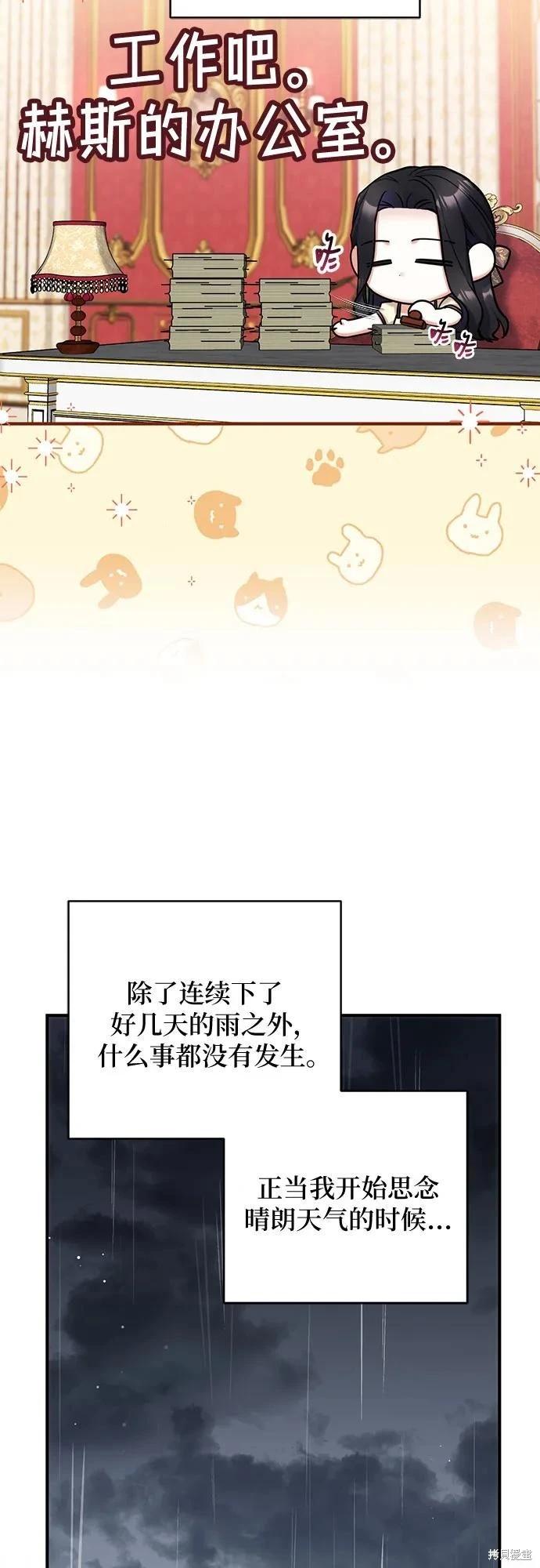 第70话59
