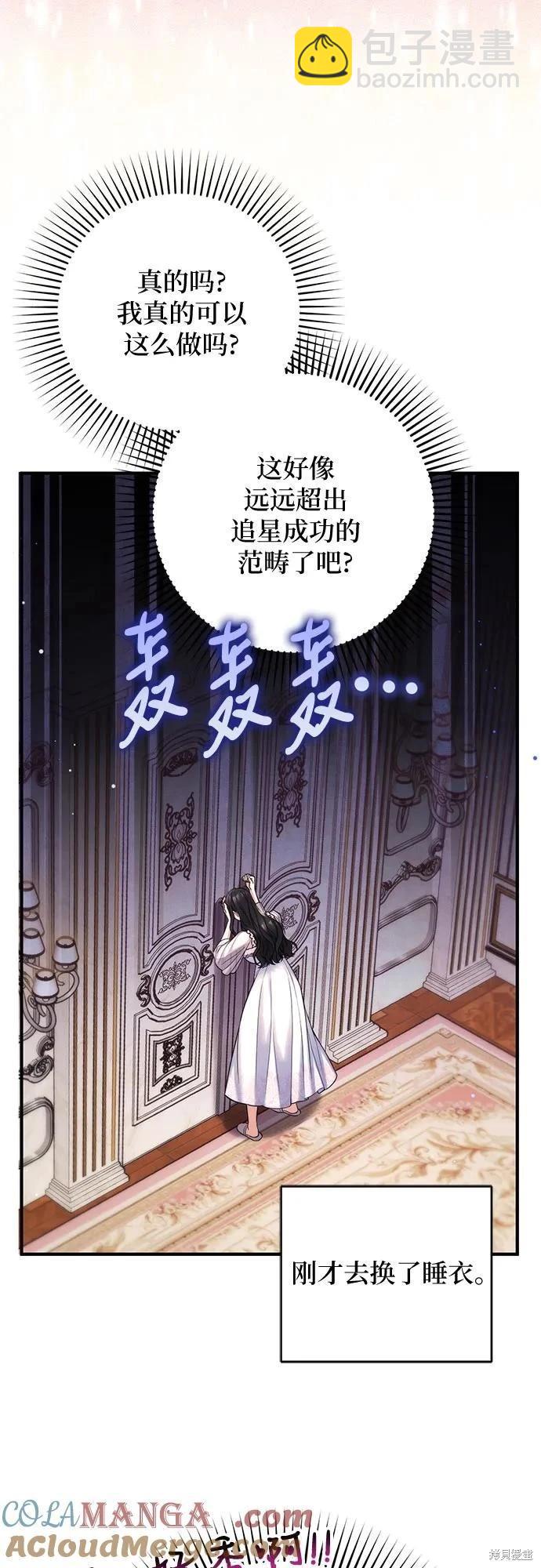 第70话6