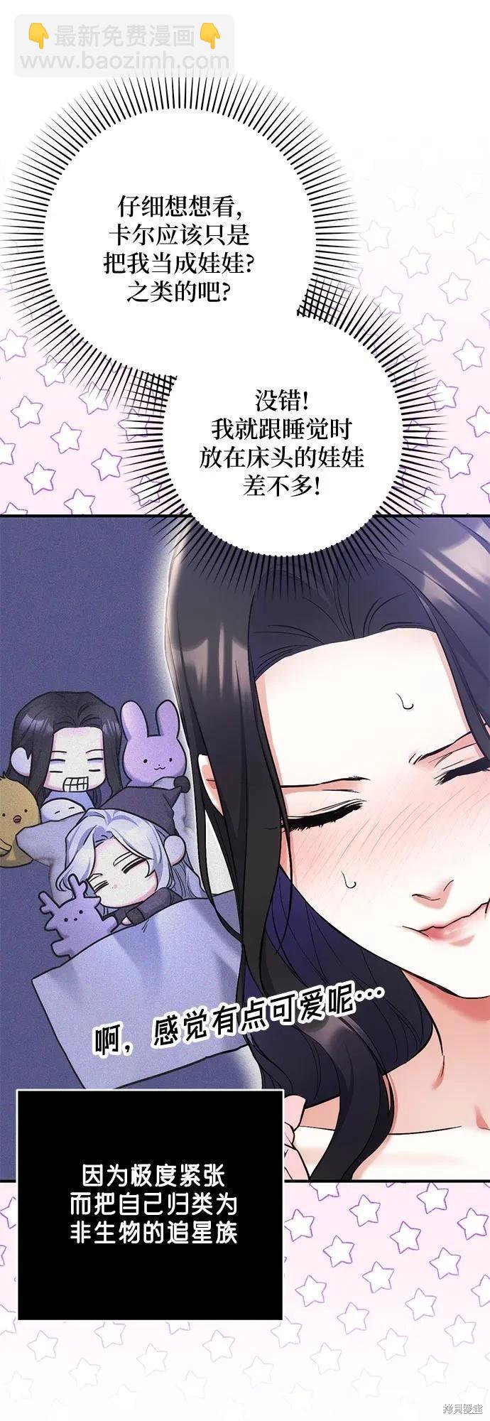 第70话8
