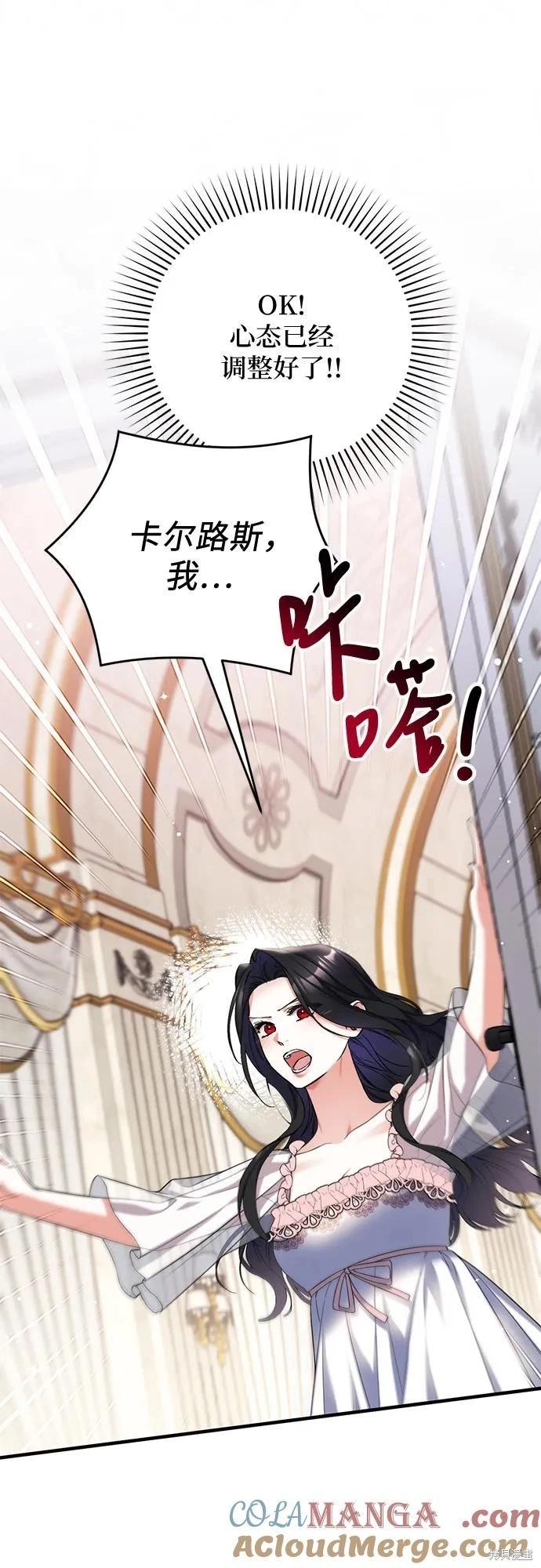 第70话9
