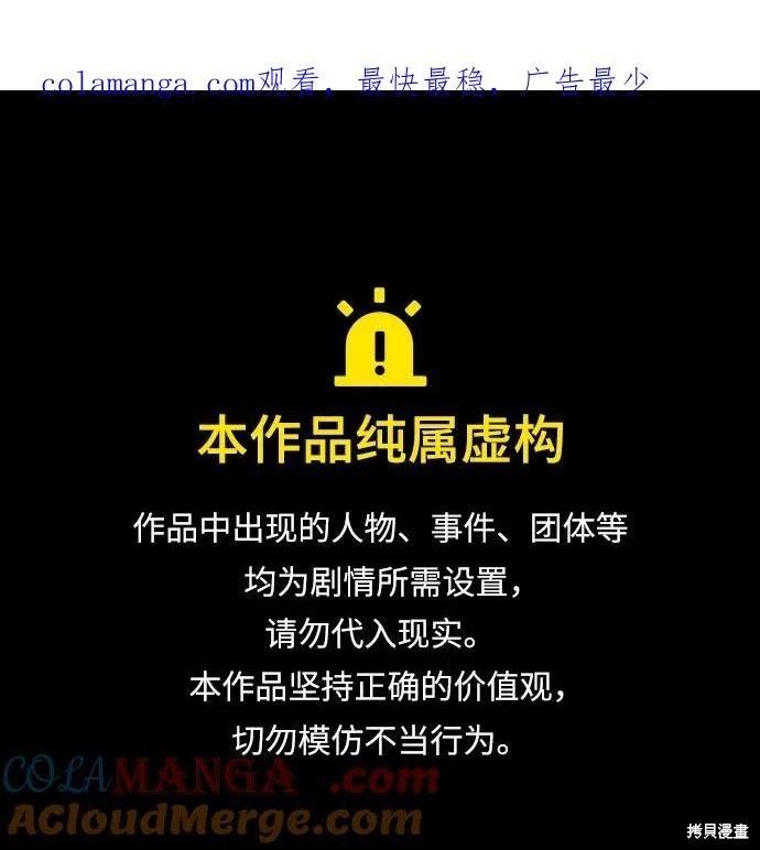 第71话0